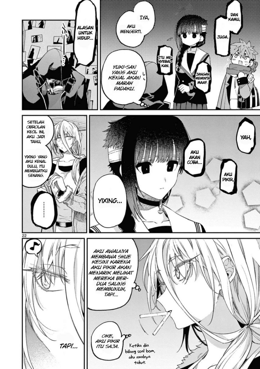 Kimi wa Meido-sama chapter 40