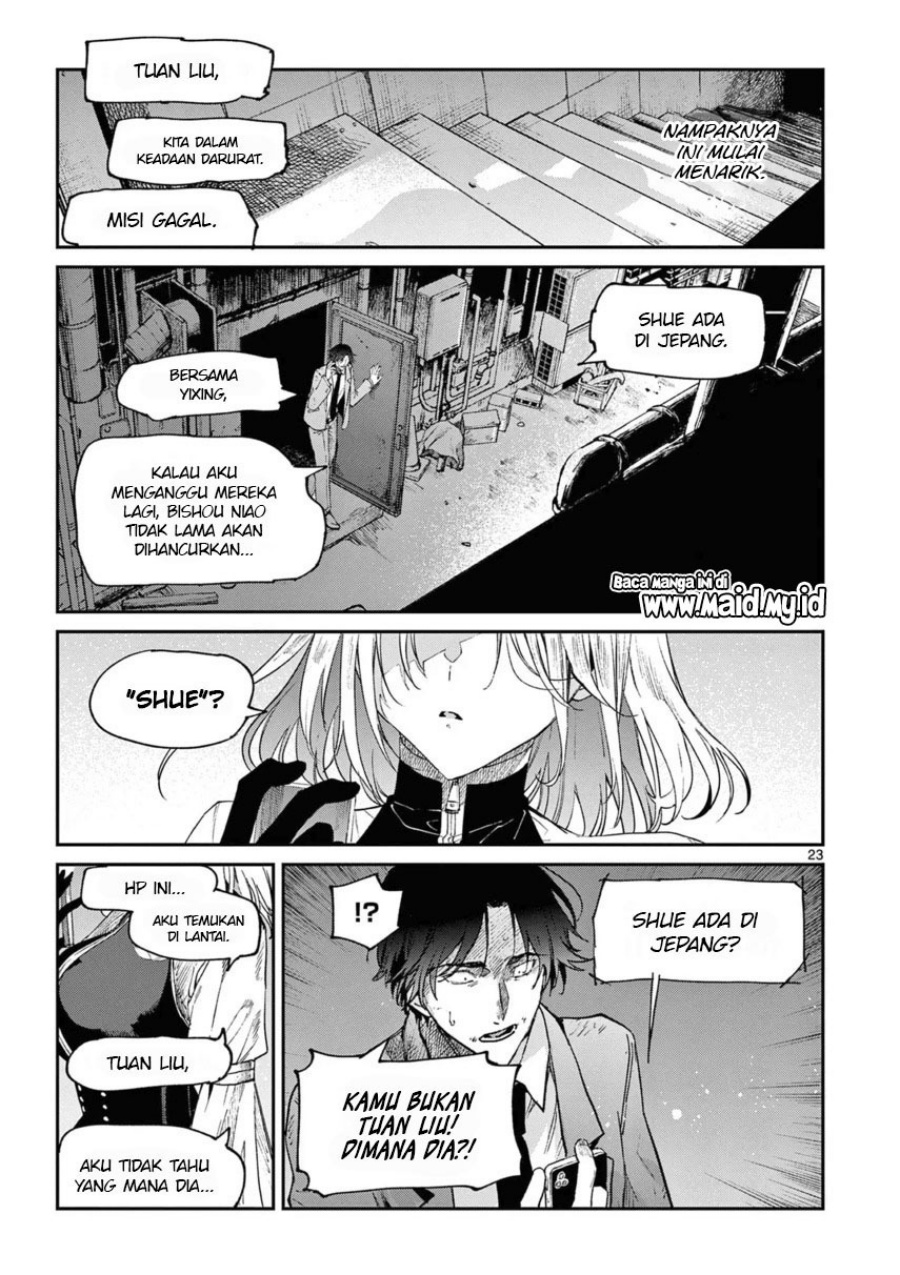 Kimi wa Meido-sama chapter 40