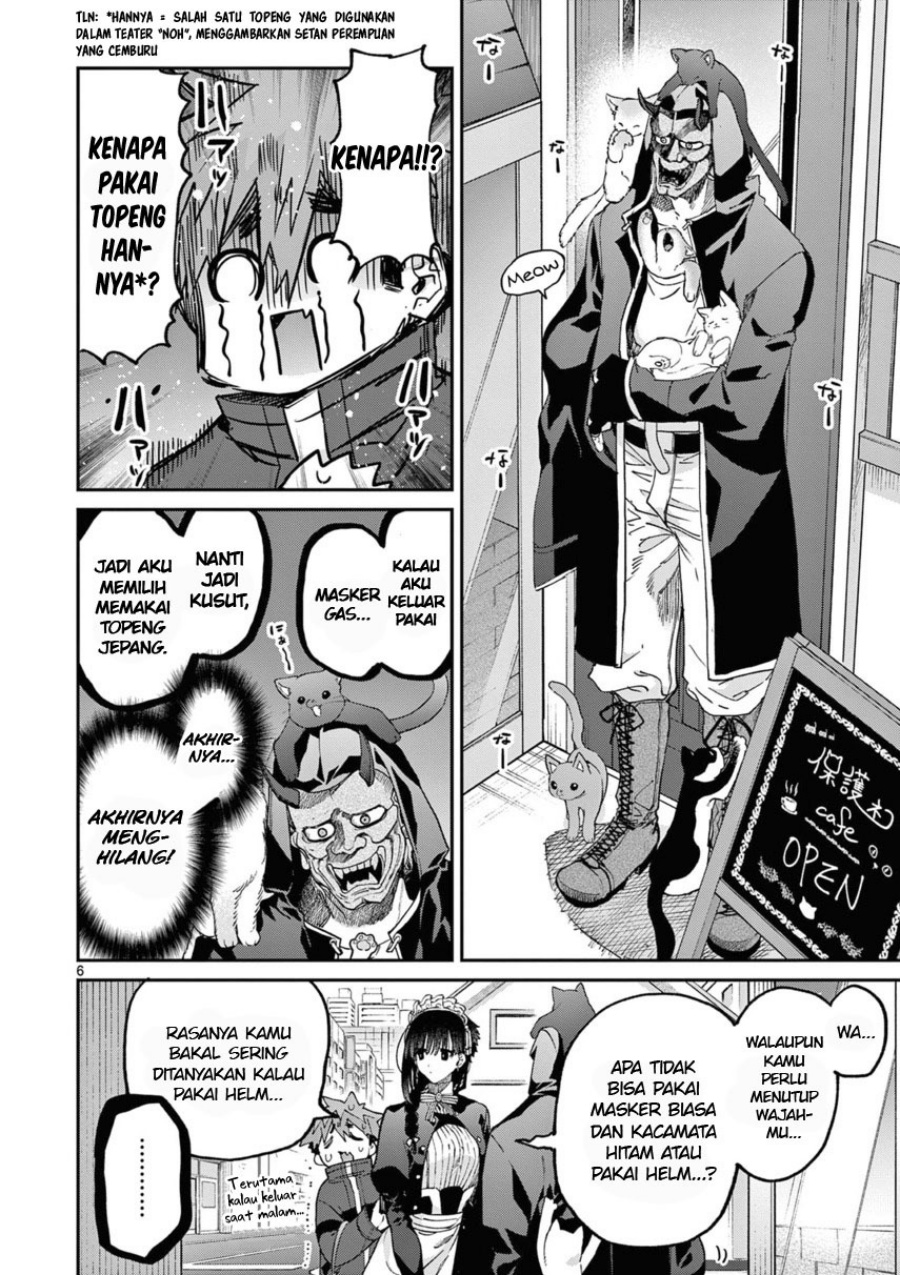 Kimi wa Meido-sama chapter 41