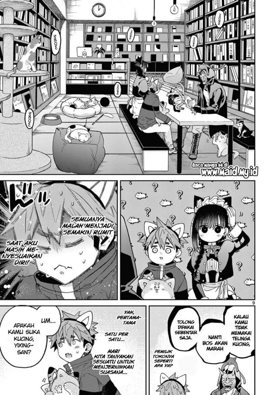 Kimi wa Meido-sama chapter 41