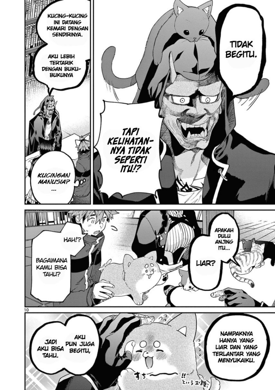 Kimi wa Meido-sama chapter 41