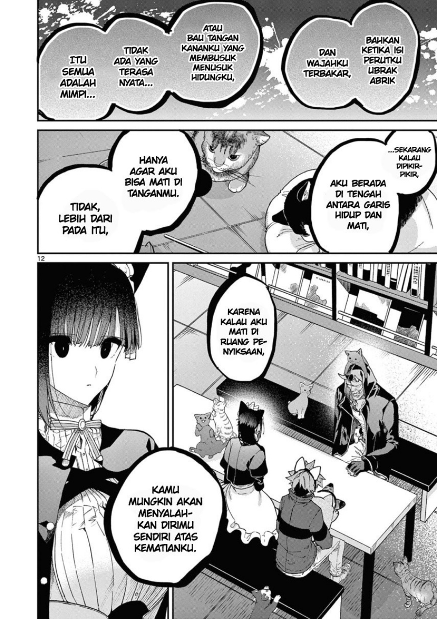 Kimi wa Meido-sama chapter 41