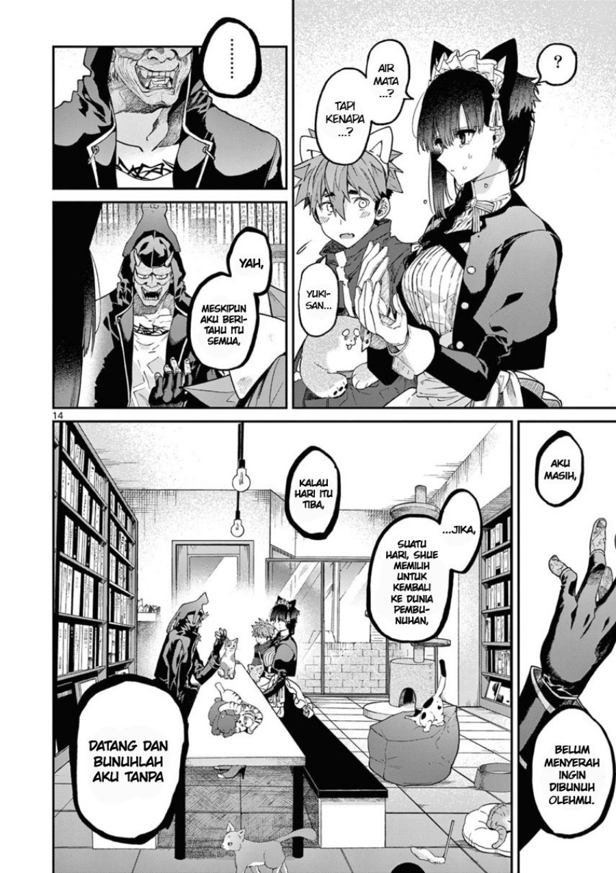 Kimi wa Meido-sama chapter 41