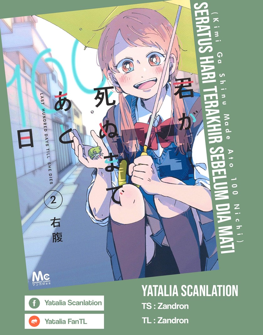 Kimi ga Shinu Made Ato 100 Nichi chapter 12