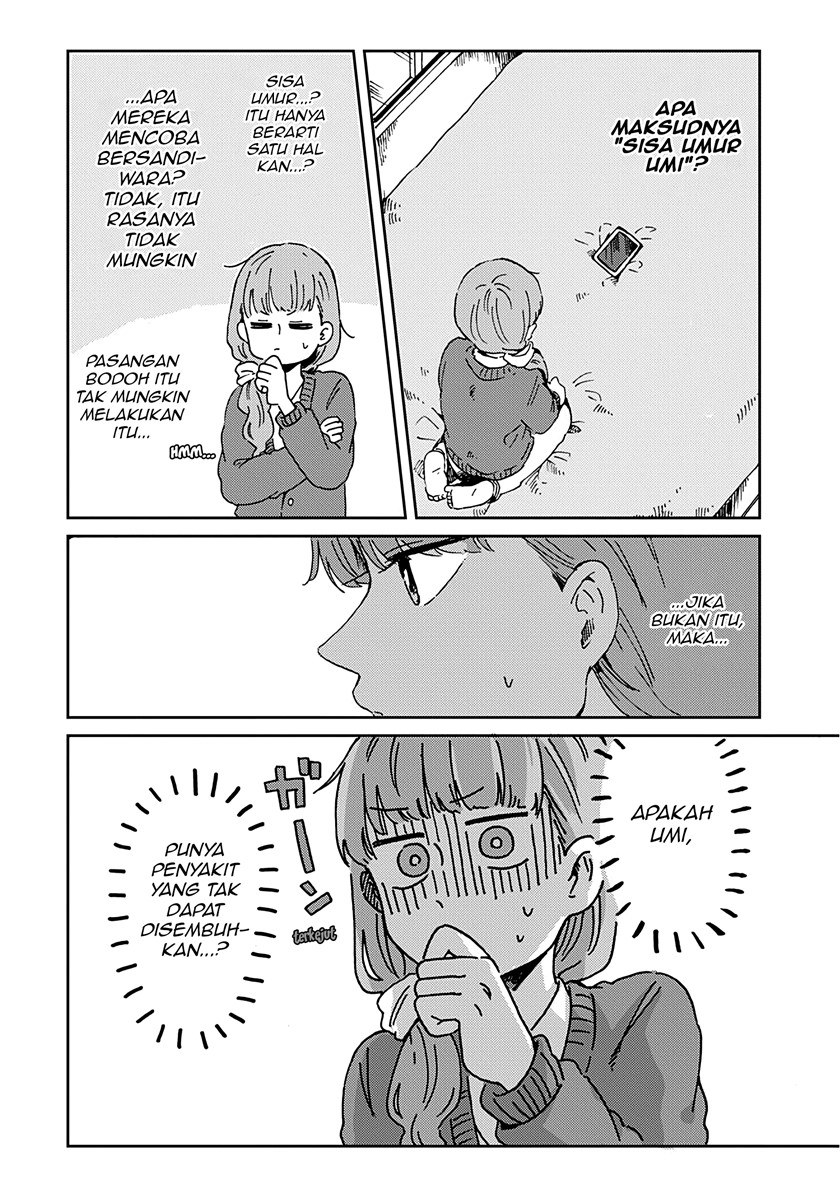 Kimi ga Shinu Made Ato 100 Nichi chapter 12