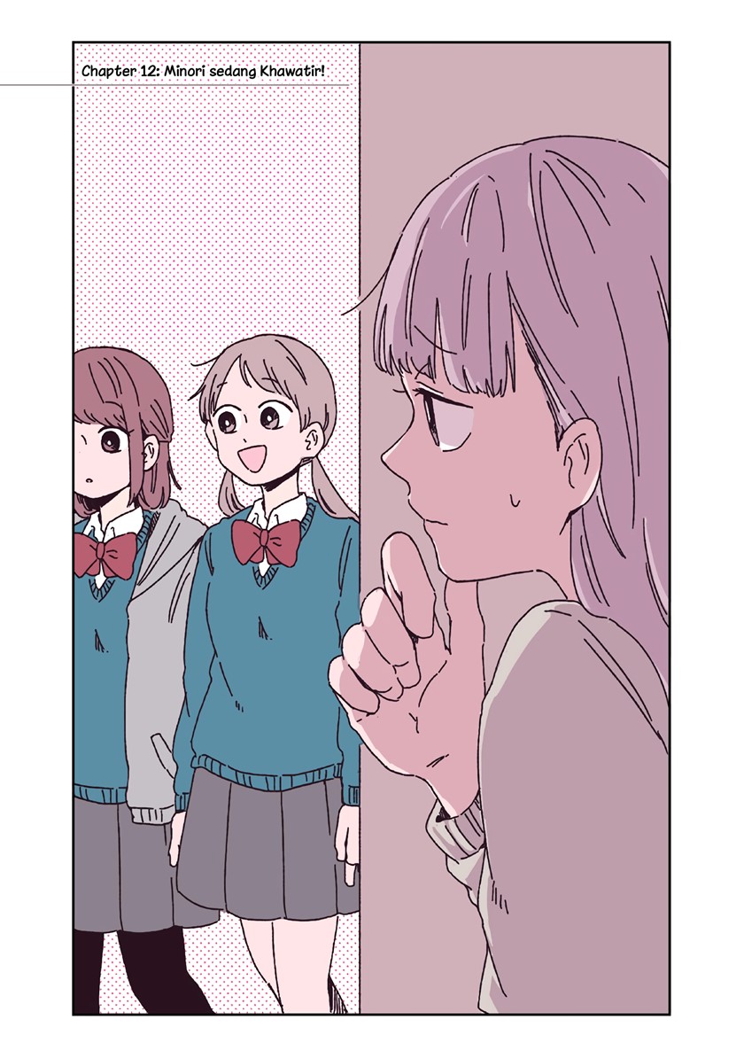 Kimi ga Shinu Made Ato 100 Nichi chapter 12