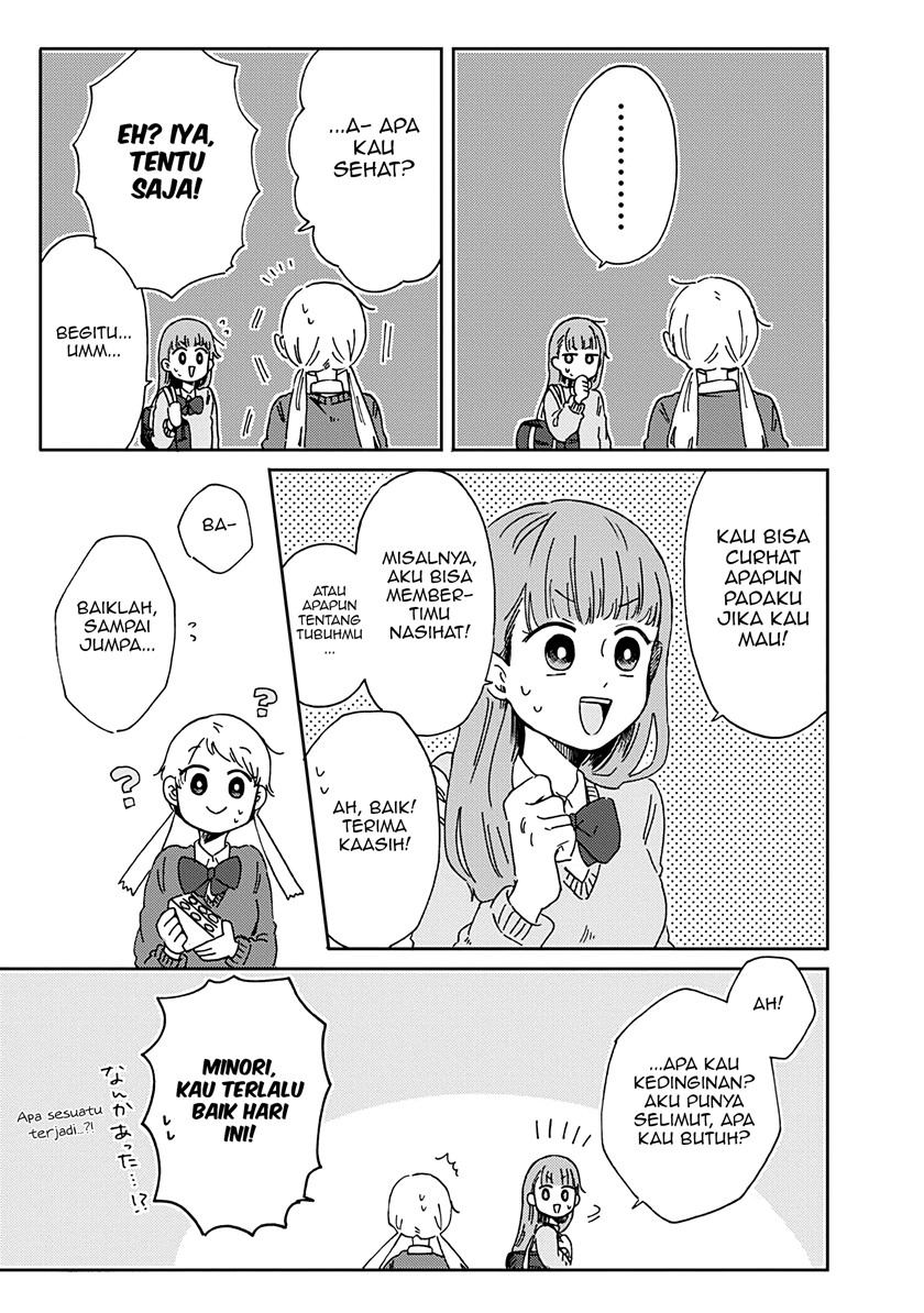 Kimi ga Shinu Made Ato 100 Nichi chapter 12
