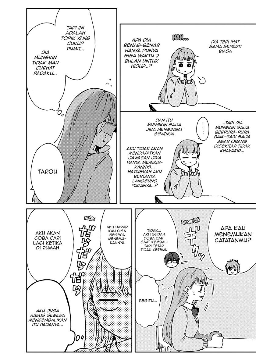 Kimi ga Shinu Made Ato 100 Nichi chapter 12