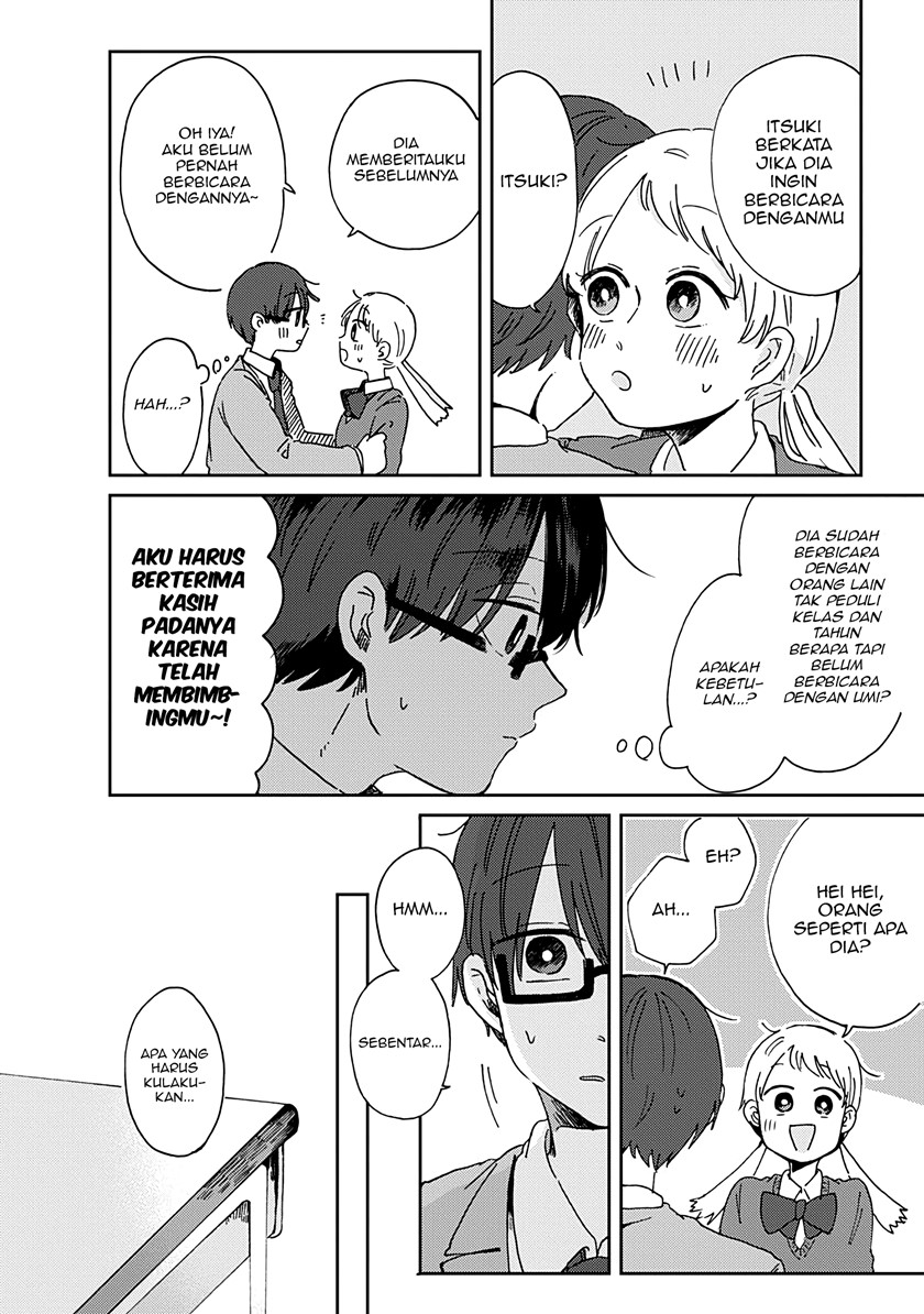 Kimi ga Shinu Made Ato 100 Nichi chapter 12