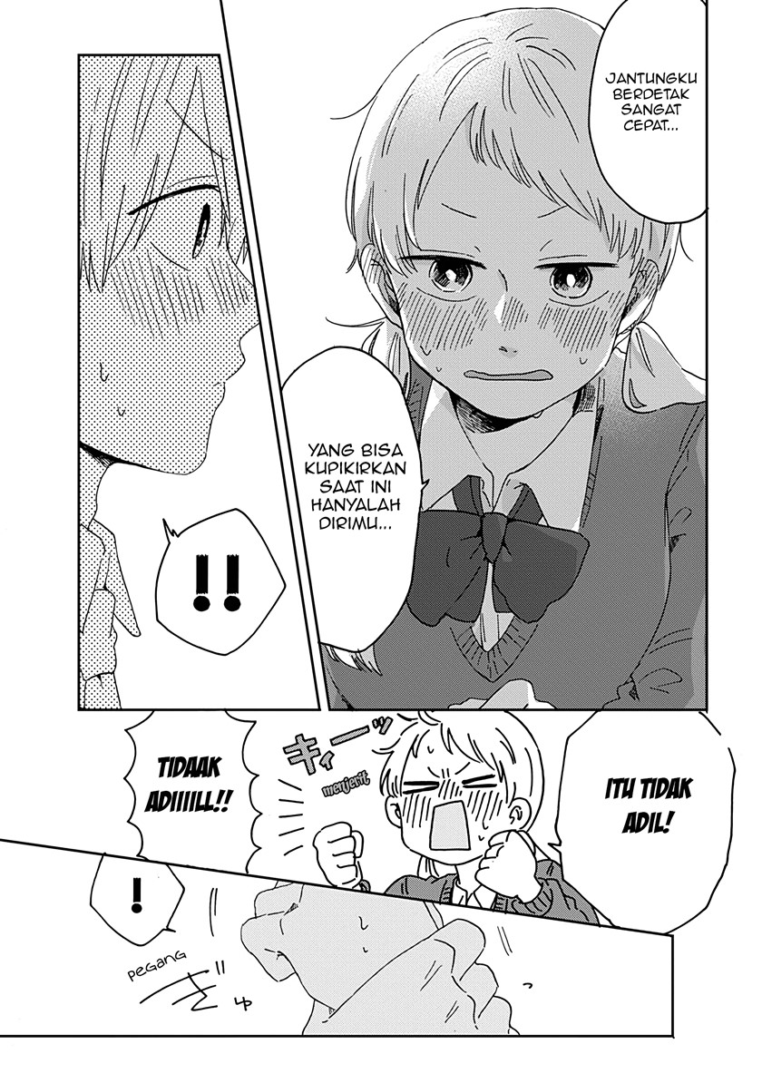 Kimi ga Shinu Made Ato 100 Nichi chapter 12