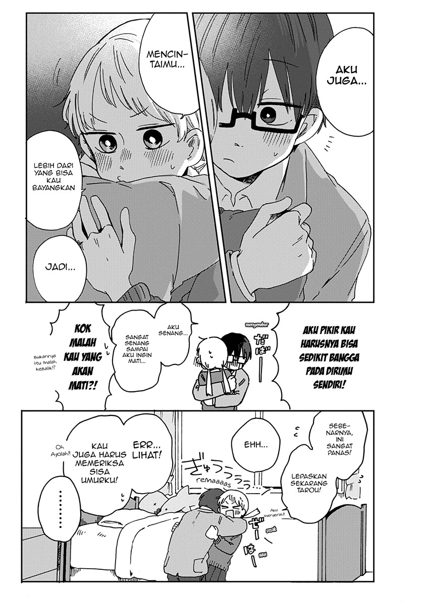 Kimi ga Shinu Made Ato 100 Nichi chapter 12