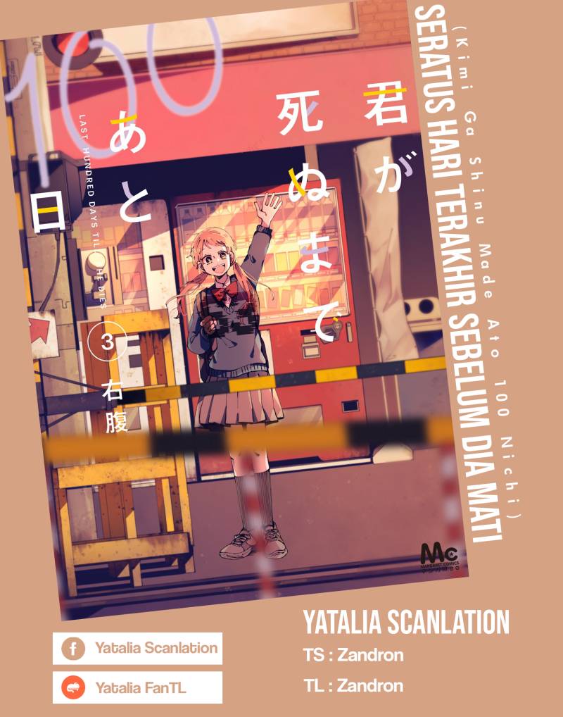 Kimi ga Shinu Made Ato 100 Nichi chapter 15