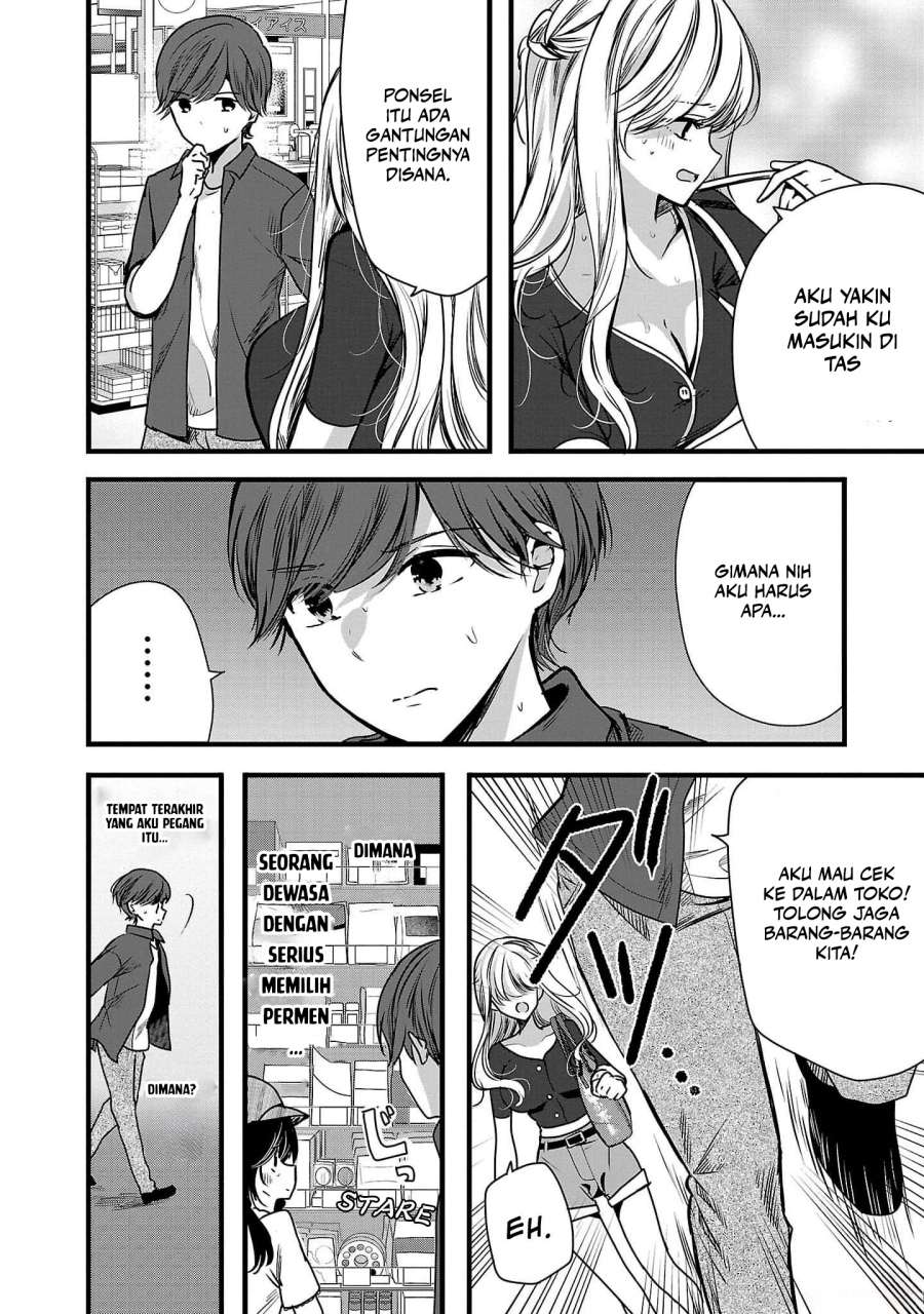 Kimi ni Koisuru Sanshimai chapter 2