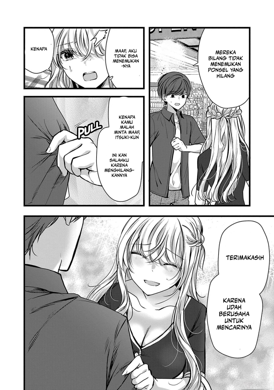 Kimi ni Koisuru Sanshimai chapter 2