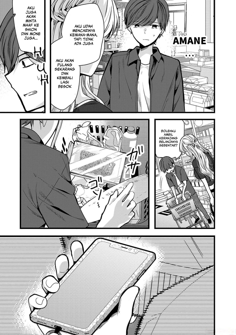 Kimi ni Koisuru Sanshimai chapter 2