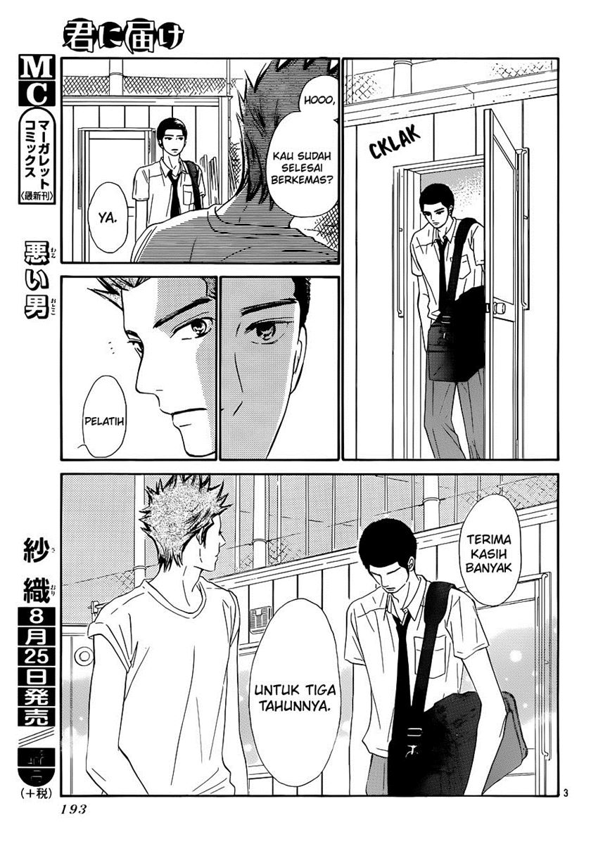 Kimi ni Todoke chapter 102