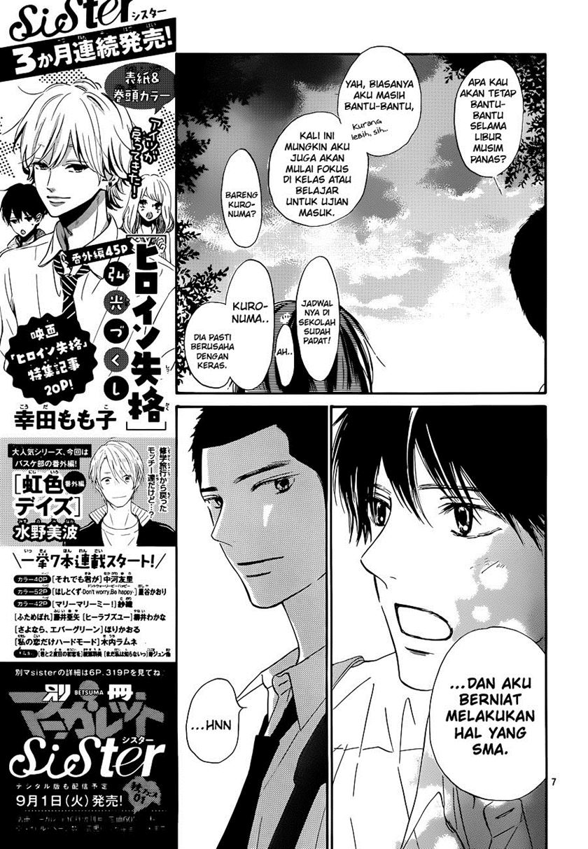 Kimi ni Todoke chapter 102