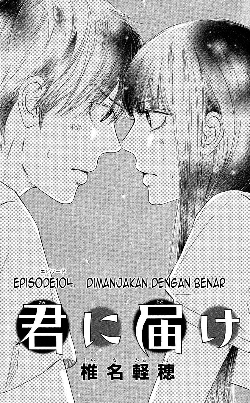 Kimi ni Todoke chapter 104