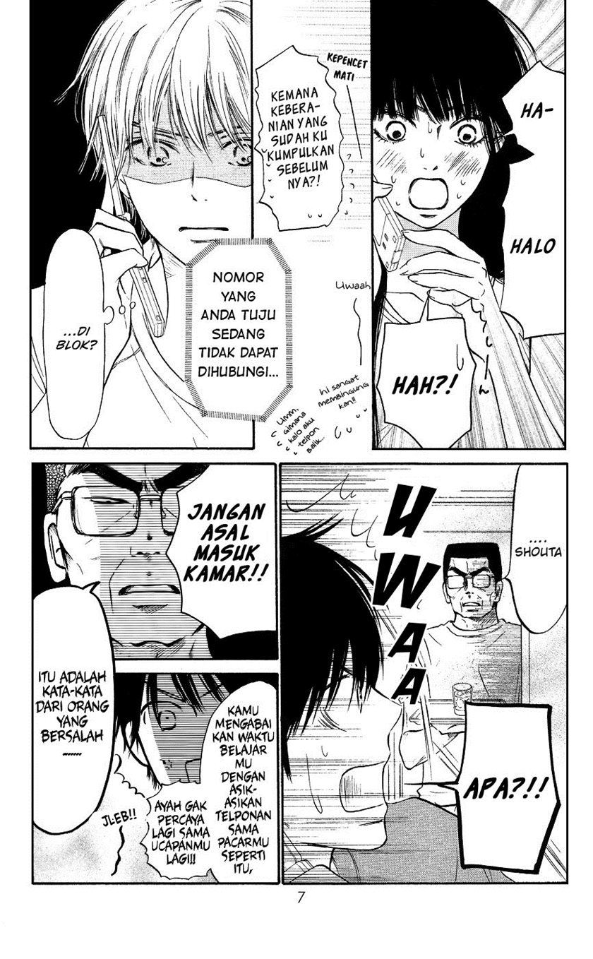 Kimi ni Todoke chapter 104