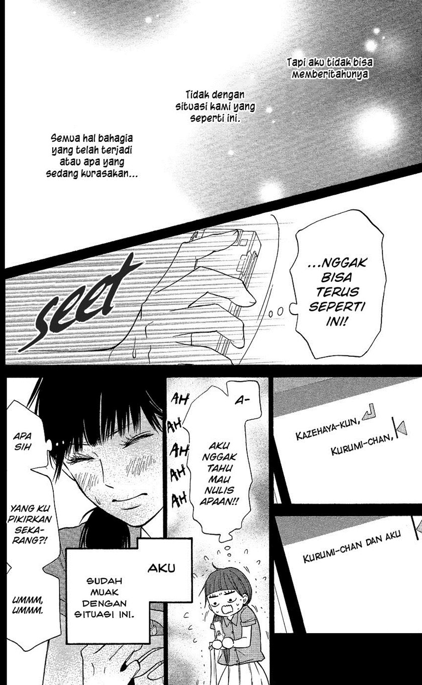 Kimi ni Todoke chapter 104
