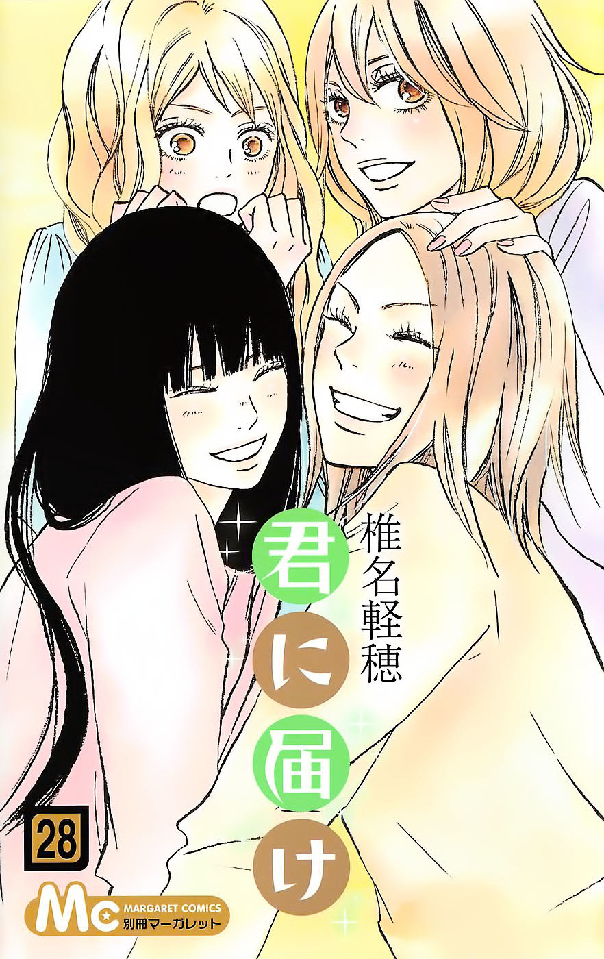 Kimi ni Todoke chapter 112