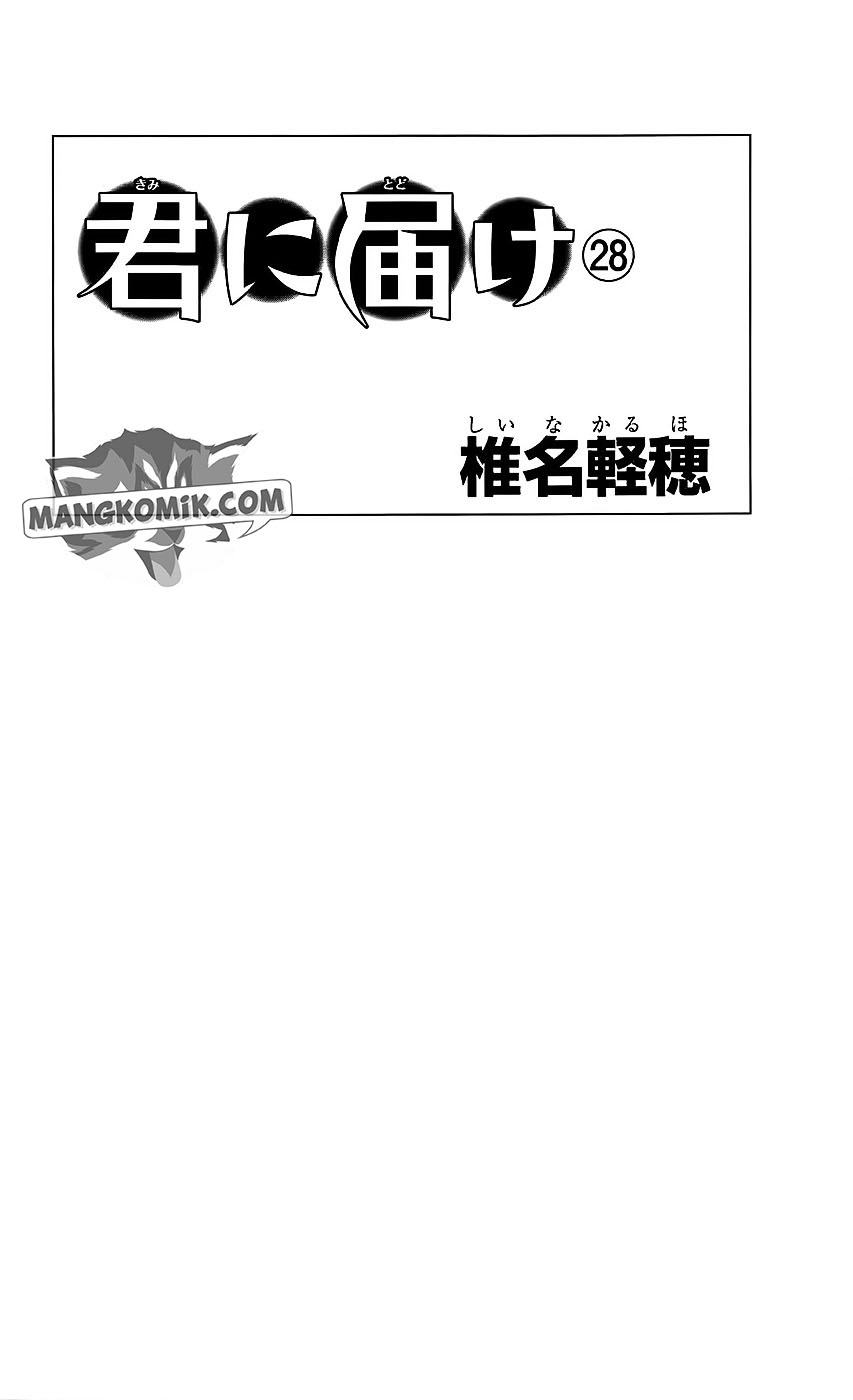Kimi ni Todoke chapter 112