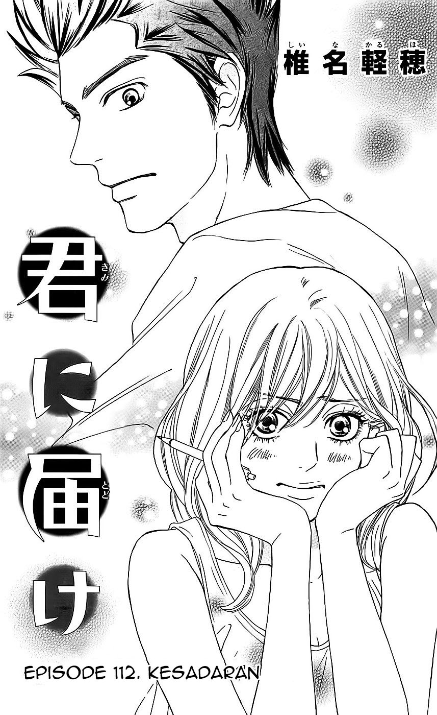 Kimi ni Todoke chapter 112