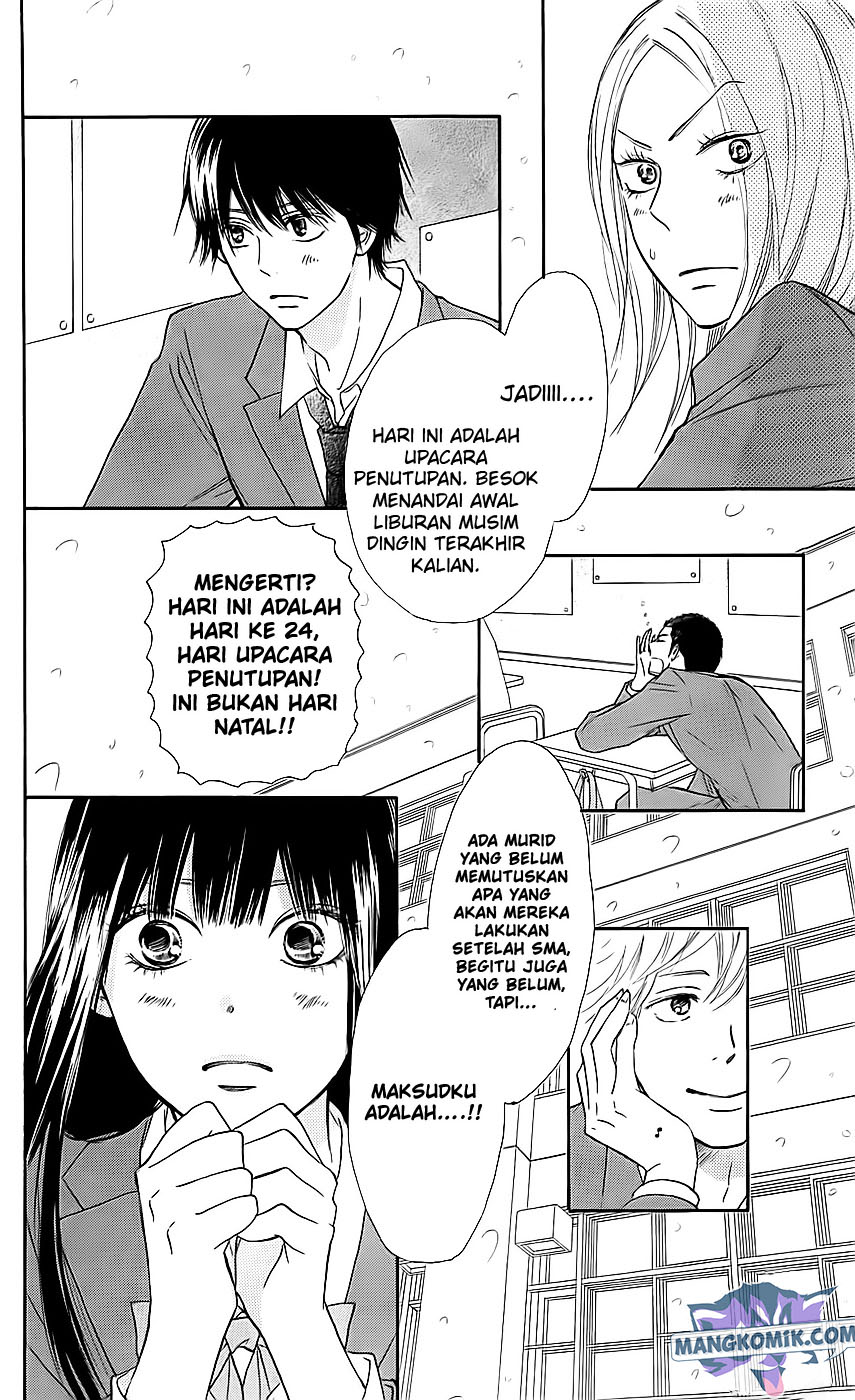 Kimi ni Todoke chapter 112