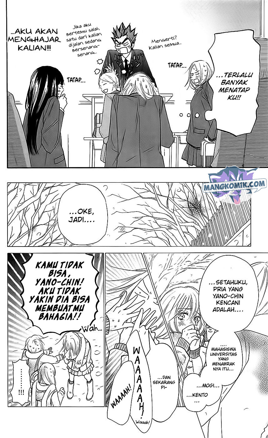 Kimi ni Todoke chapter 112