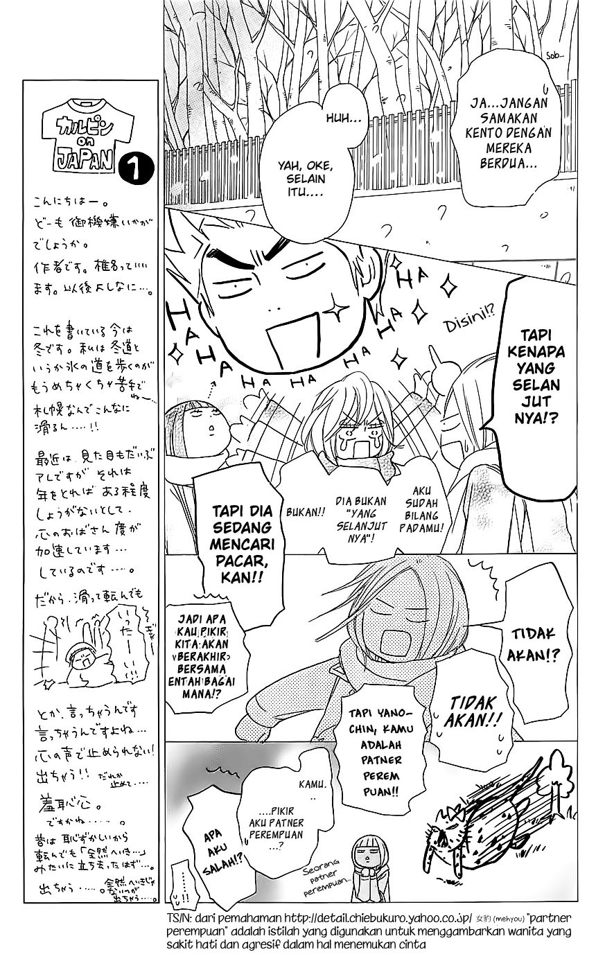 Kimi ni Todoke chapter 112