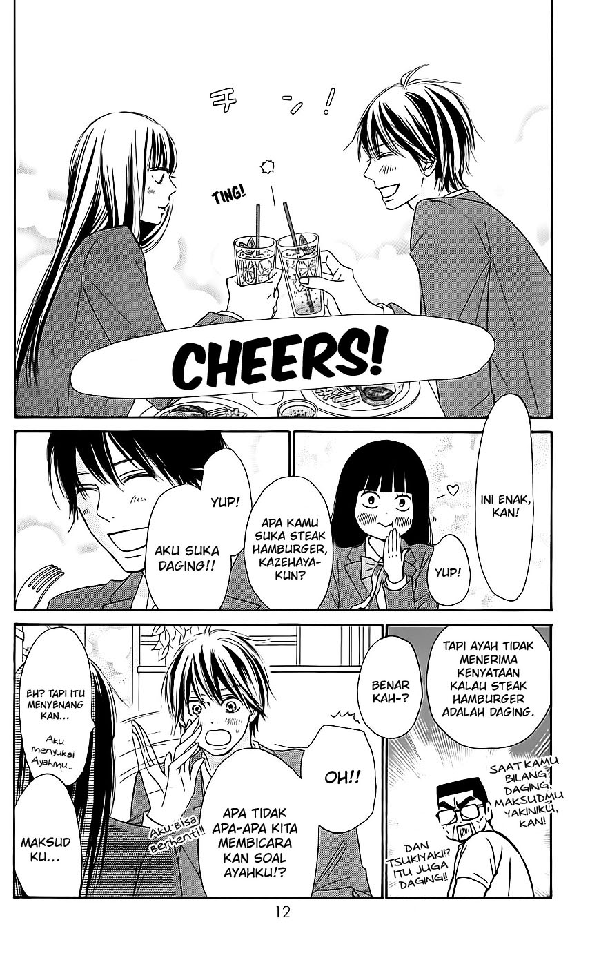 Kimi ni Todoke chapter 112