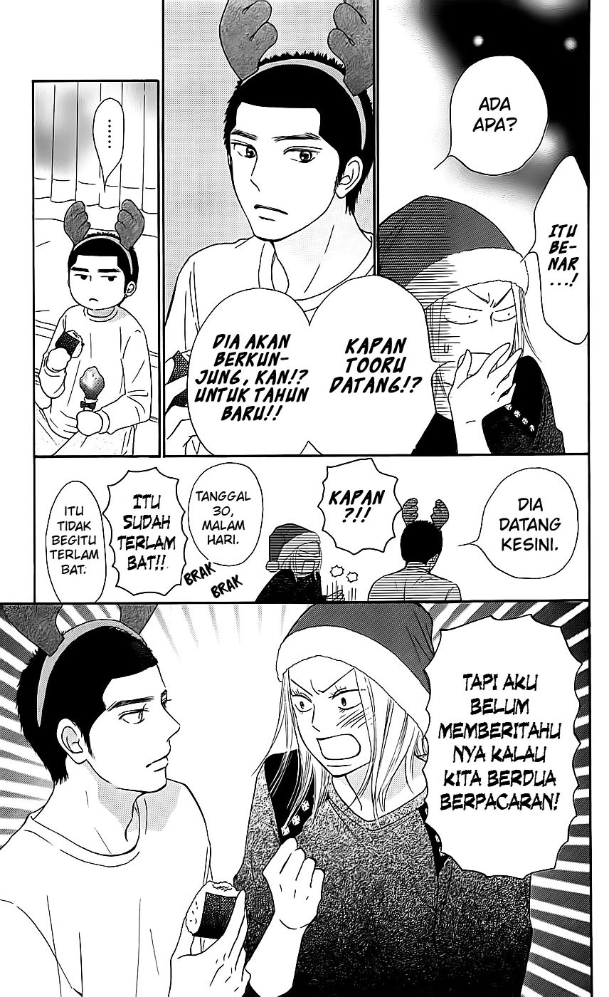Kimi ni Todoke chapter 112