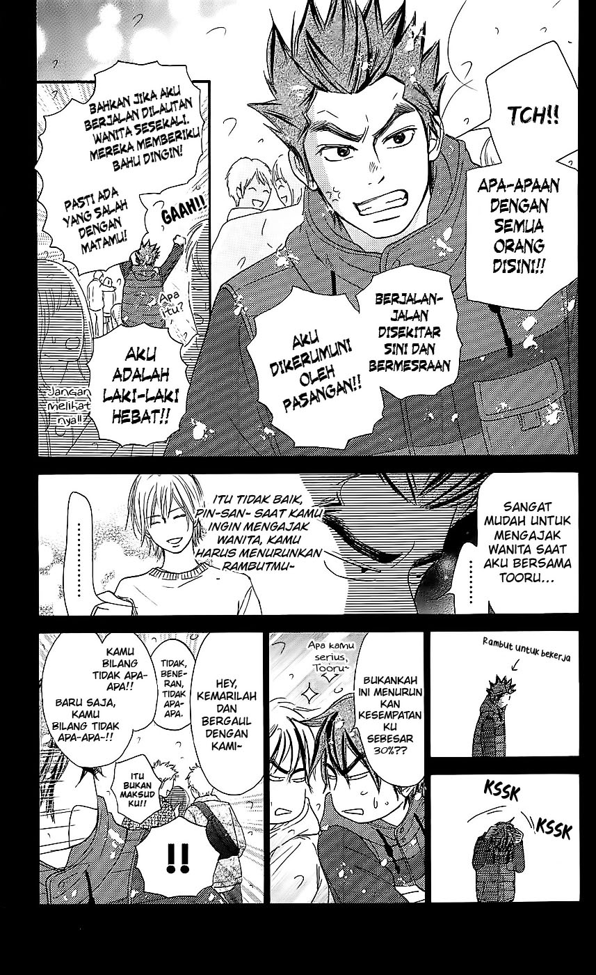 Kimi ni Todoke chapter 112