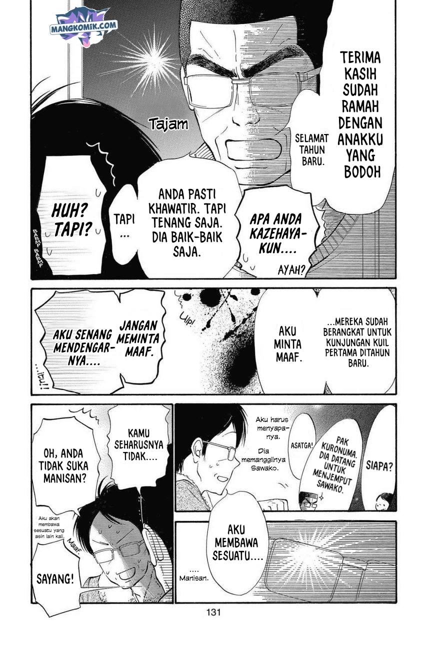 Kimi ni Todoke chapter 115
