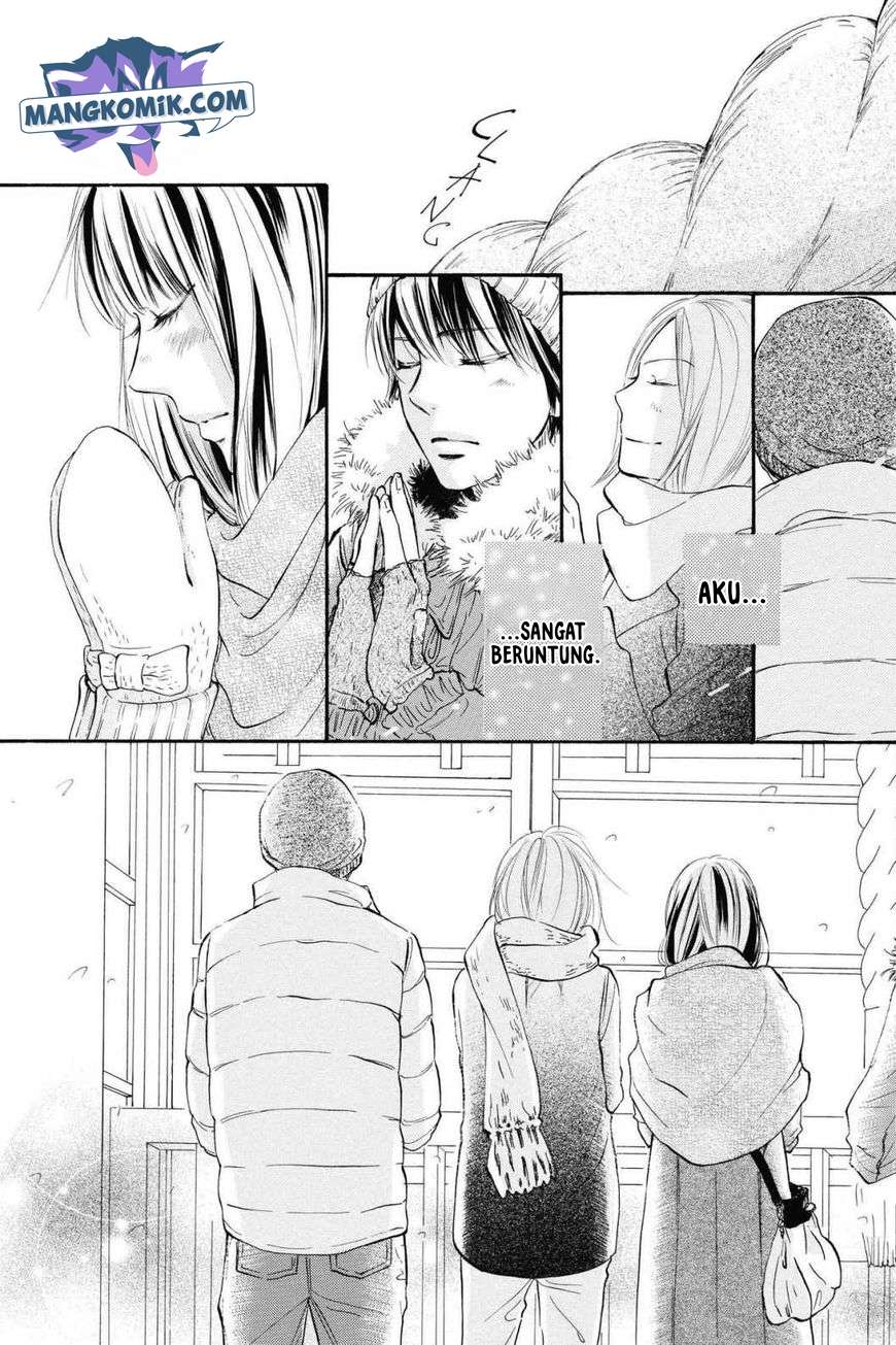 Kimi ni Todoke chapter 115