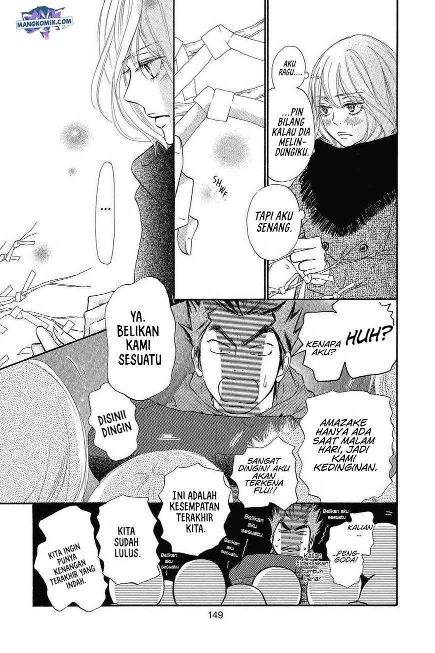 Kimi ni Todoke chapter 115