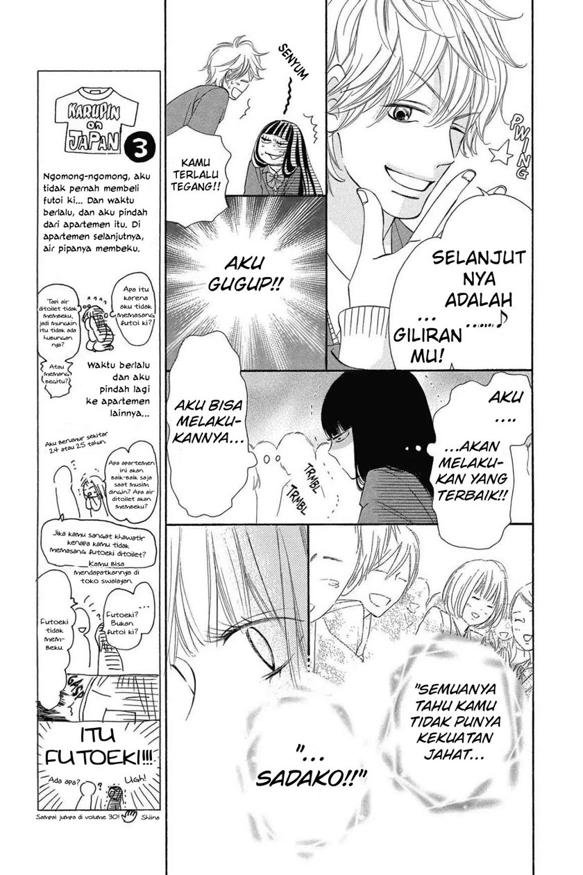 Kimi ni Todoke chapter 119