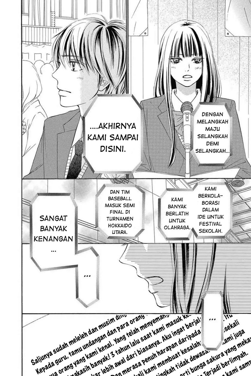 Kimi ni Todoke chapter 119