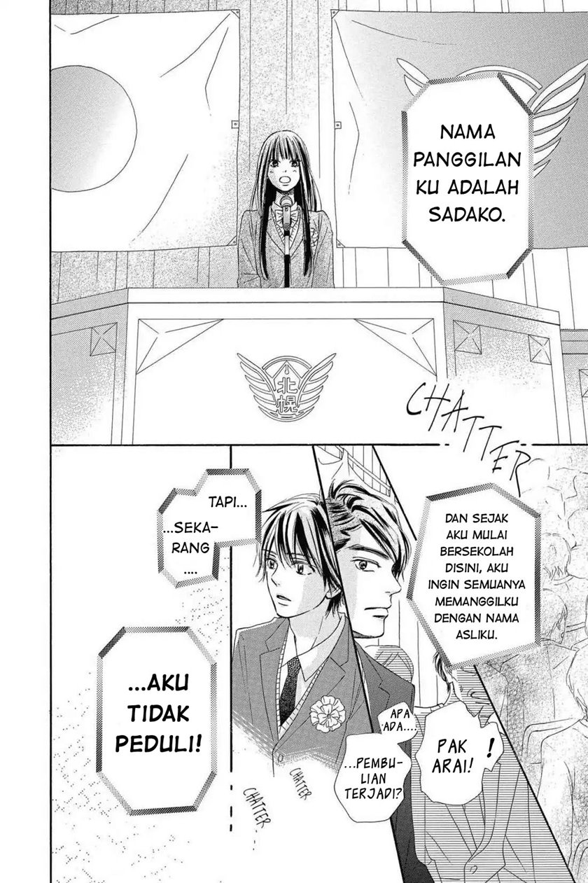 Kimi ni Todoke chapter 119