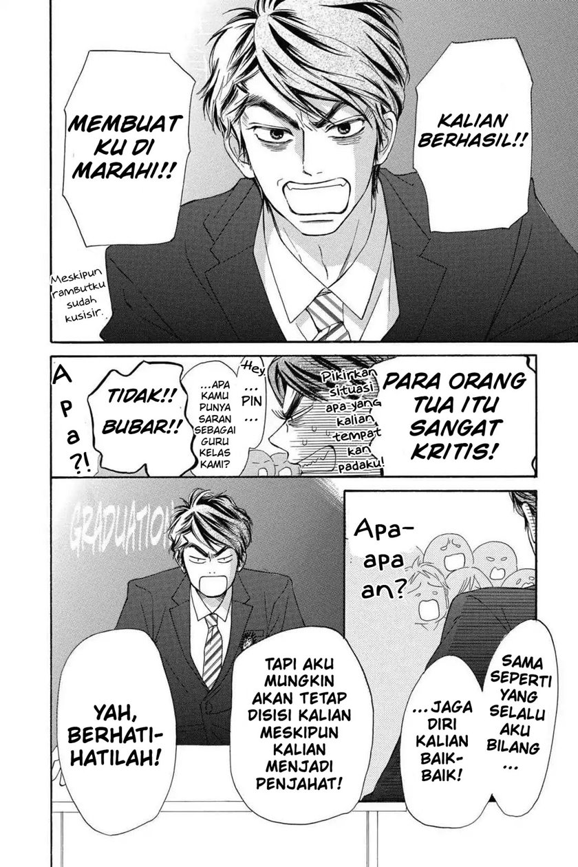 Kimi ni Todoke chapter 119