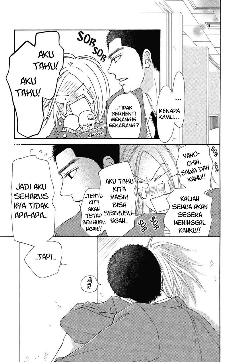 Kimi ni Todoke chapter 119