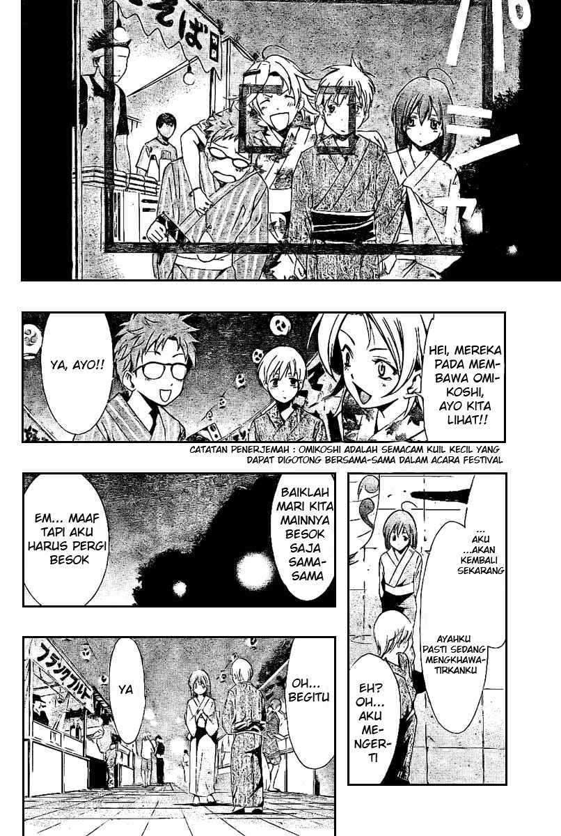 Kimi no Iru Machi chapter 23
