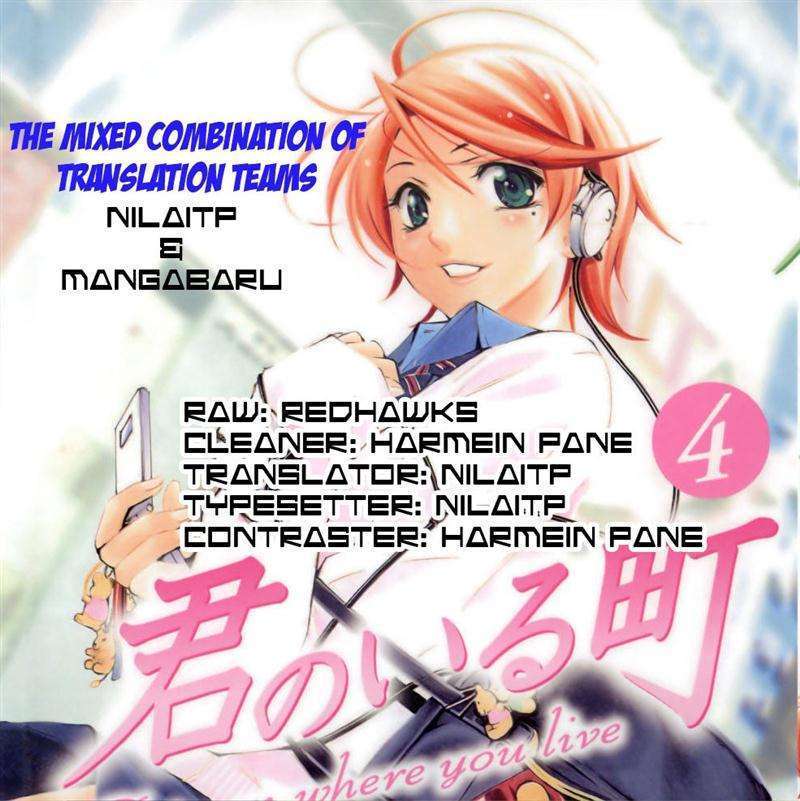 Kimi no Iru Machi chapter 49