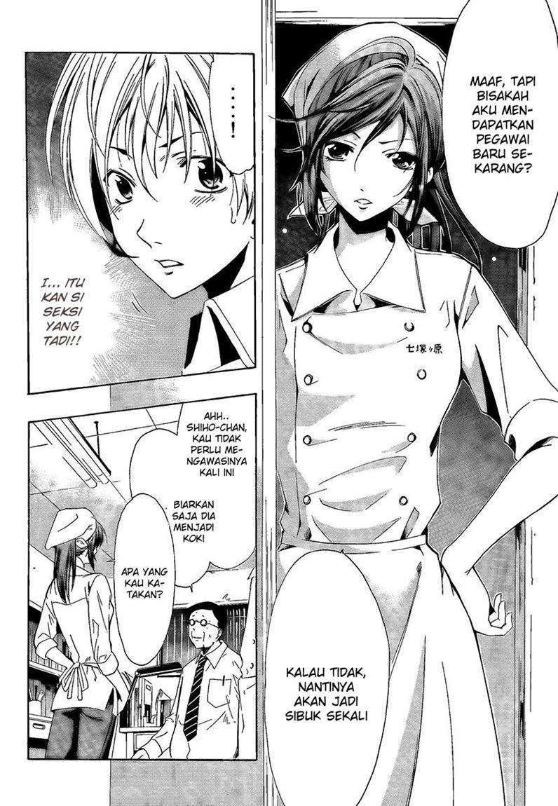 Kimi no Iru Machi chapter 63