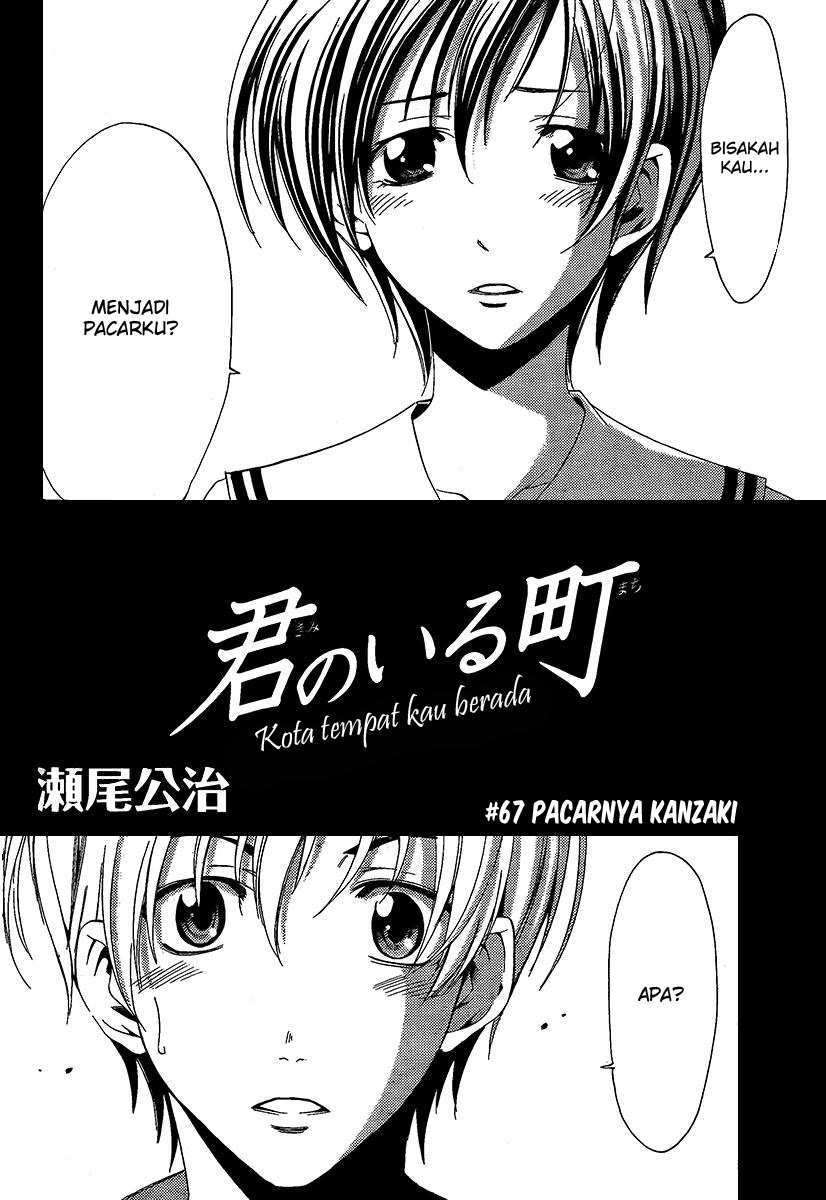 Kimi no Iru Machi chapter 67