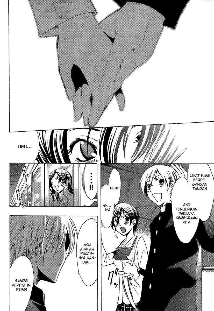 Kimi no Iru Machi chapter 67