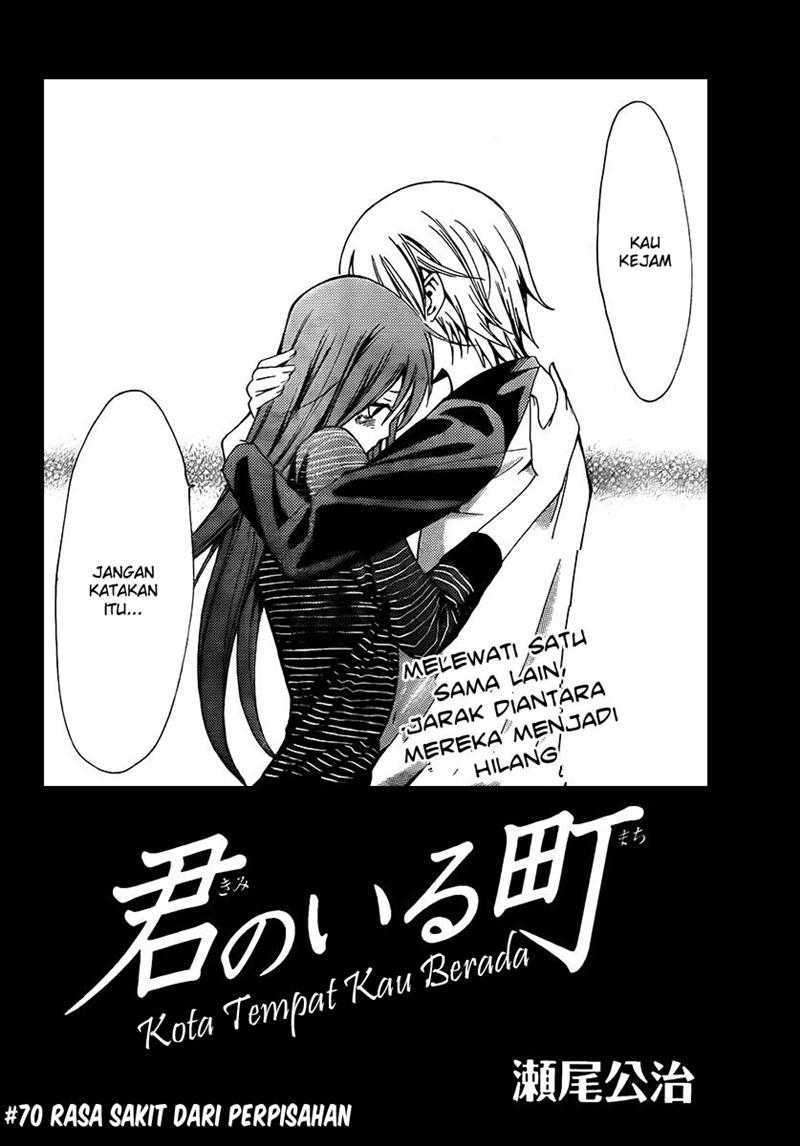 Kimi no Iru Machi chapter 70
