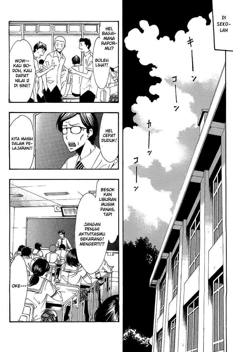 Kimi no Iru Machi chapter 76