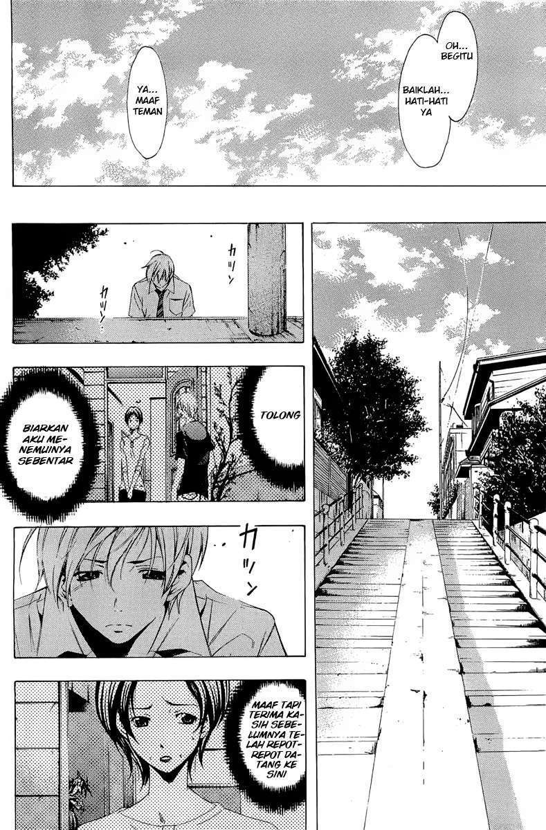 Kimi no Iru Machi chapter 82