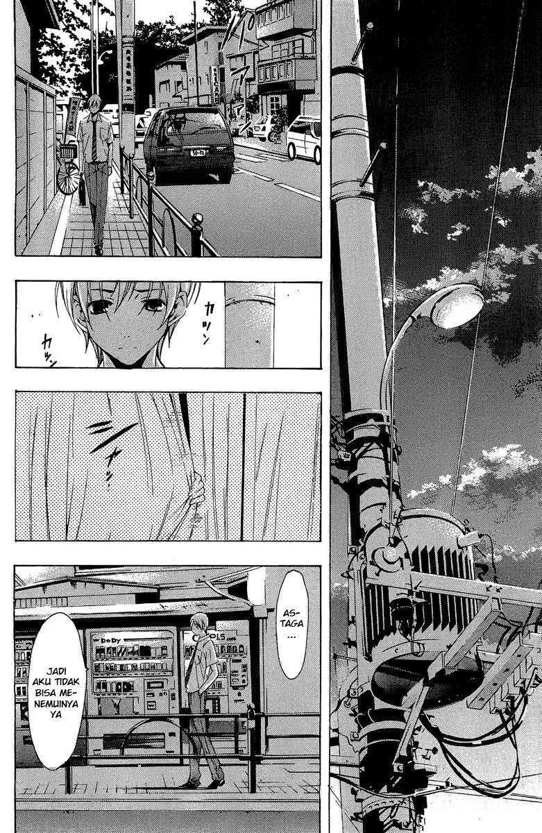 Kimi no Iru Machi chapter 82